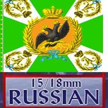 Infanteria Rusa