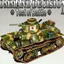 Command Decision